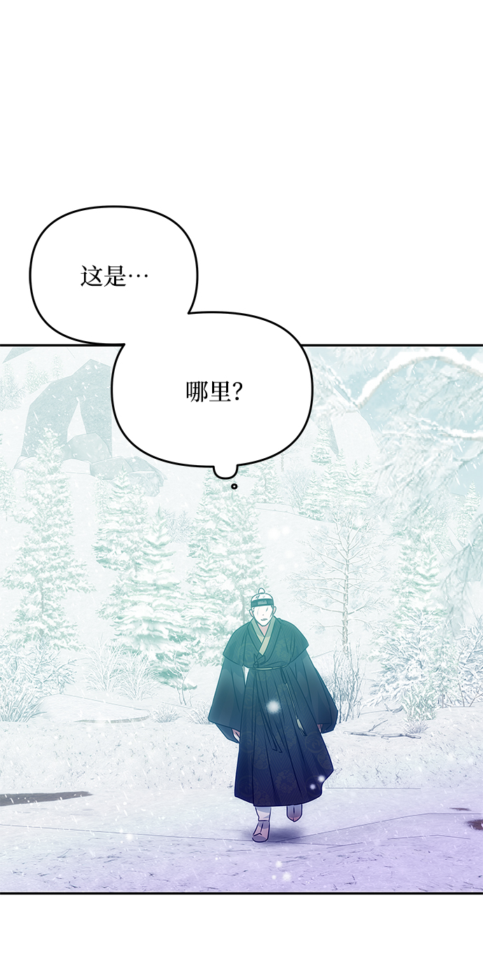 绝对不可以NG漫画,[第76话] 那之後的故事1图