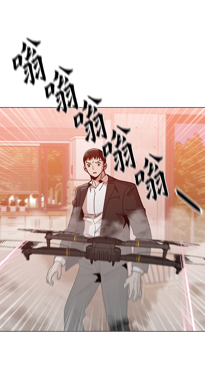 野蛮的时代漫画,[第49话] 对不起2图
