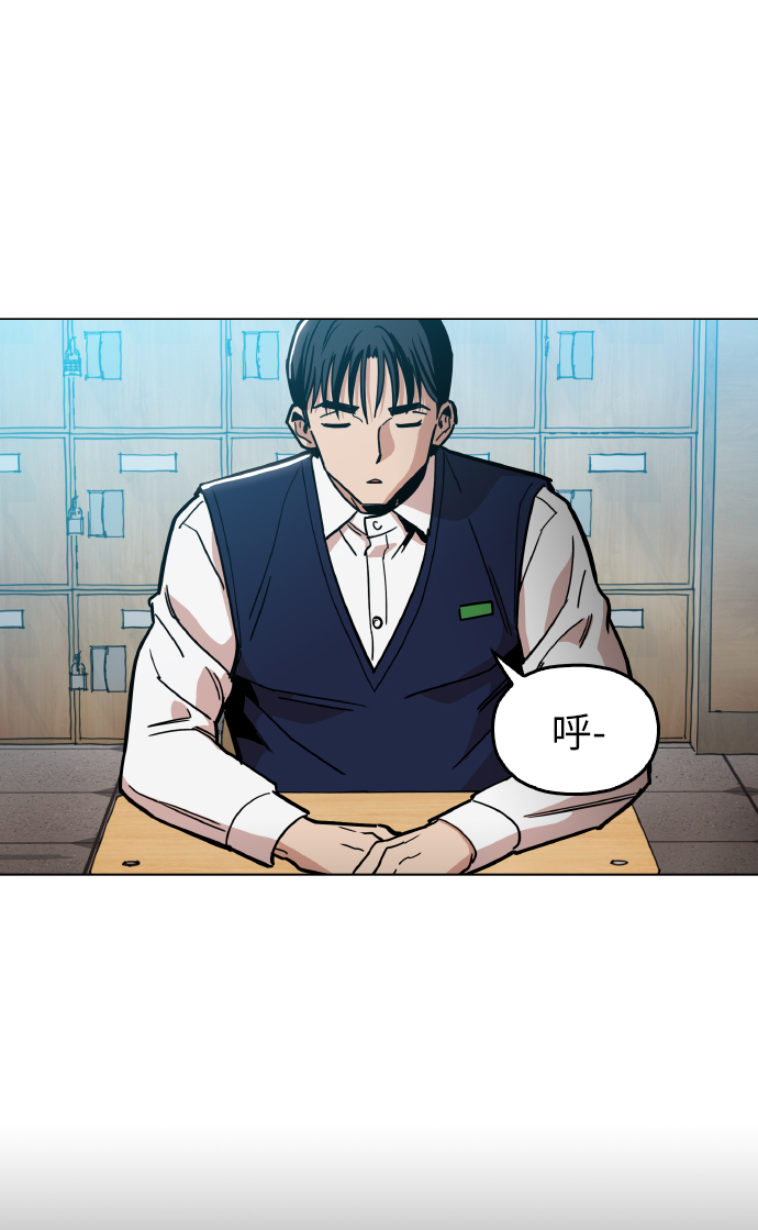野蛮的时代漫画,[第22话] 进来吧2图