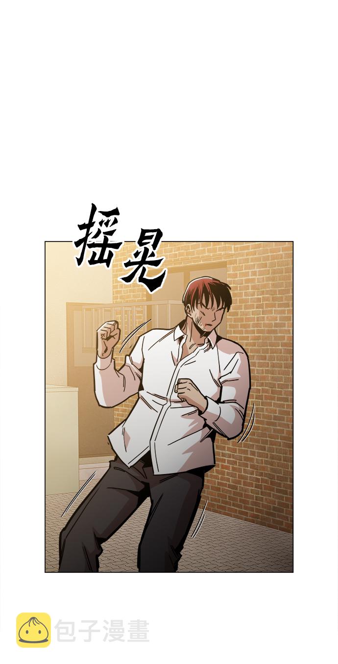 野蛮的时代漫画,[第28话] 有希望了吗？2图