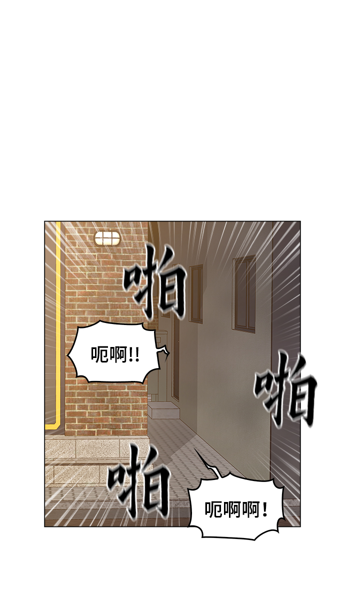 野蛮的时代漫画,[第26话] 像样的1图