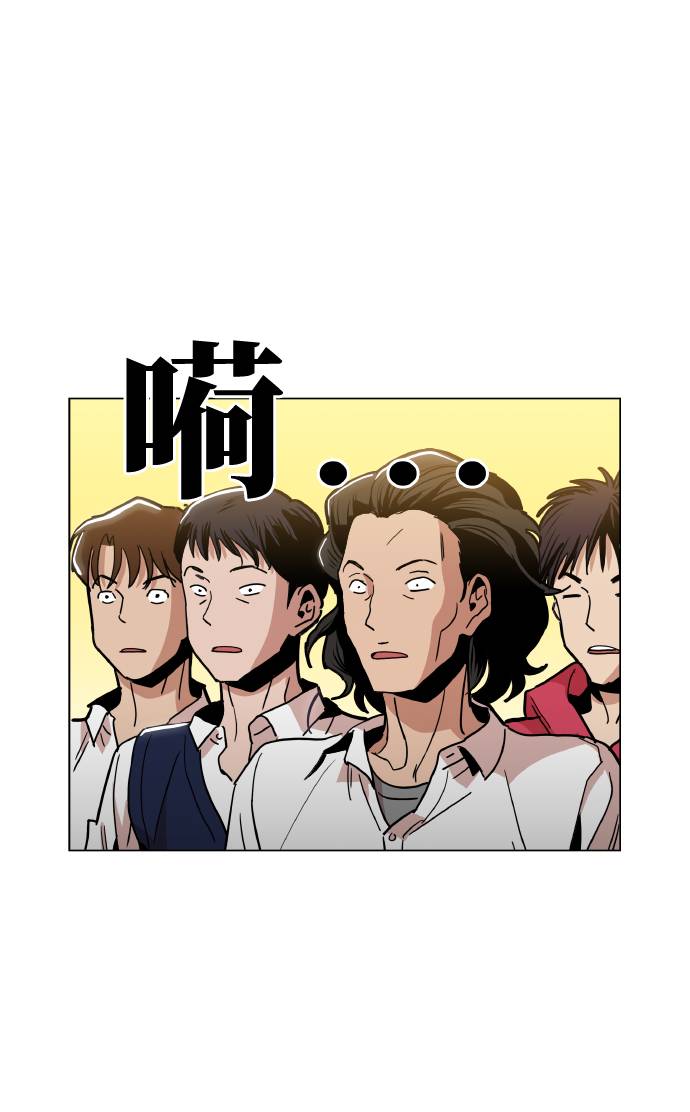 野蛮的时代漫画,[第12话] 想死你了！2图