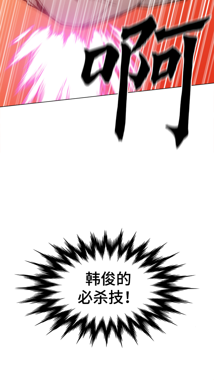 野蛮的时代漫画,[第32话] 我觉得很无趣啊2图