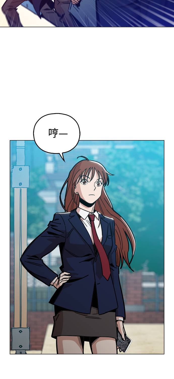 野蛮的时代漫画,[第7话] 因爲逃跑的话，会很爲难1图