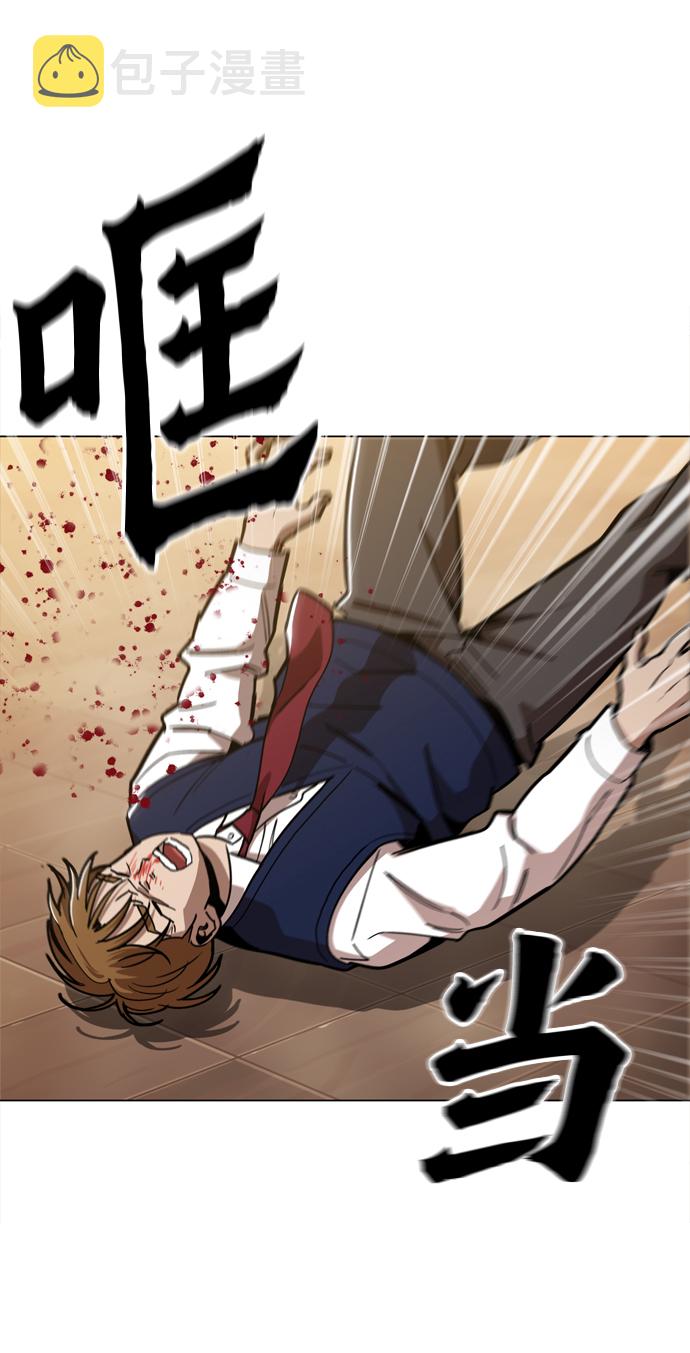 野蛮的时代漫画,[第24话] 想出去可就没那麽简单了1图