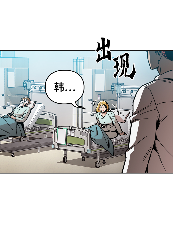 野蛮的时代漫画,[第26话] 像样的1图
