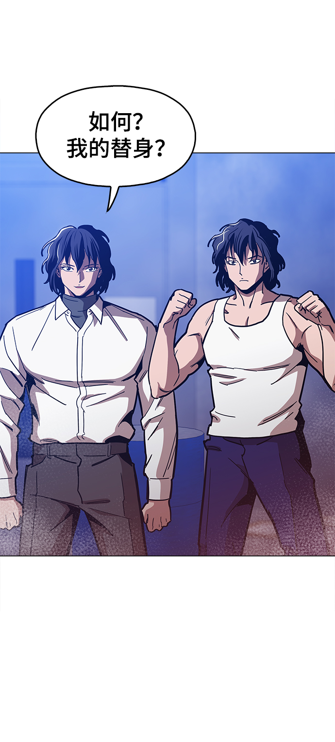 野蛮的时代漫画,[第39话] 供我玩耍！1图