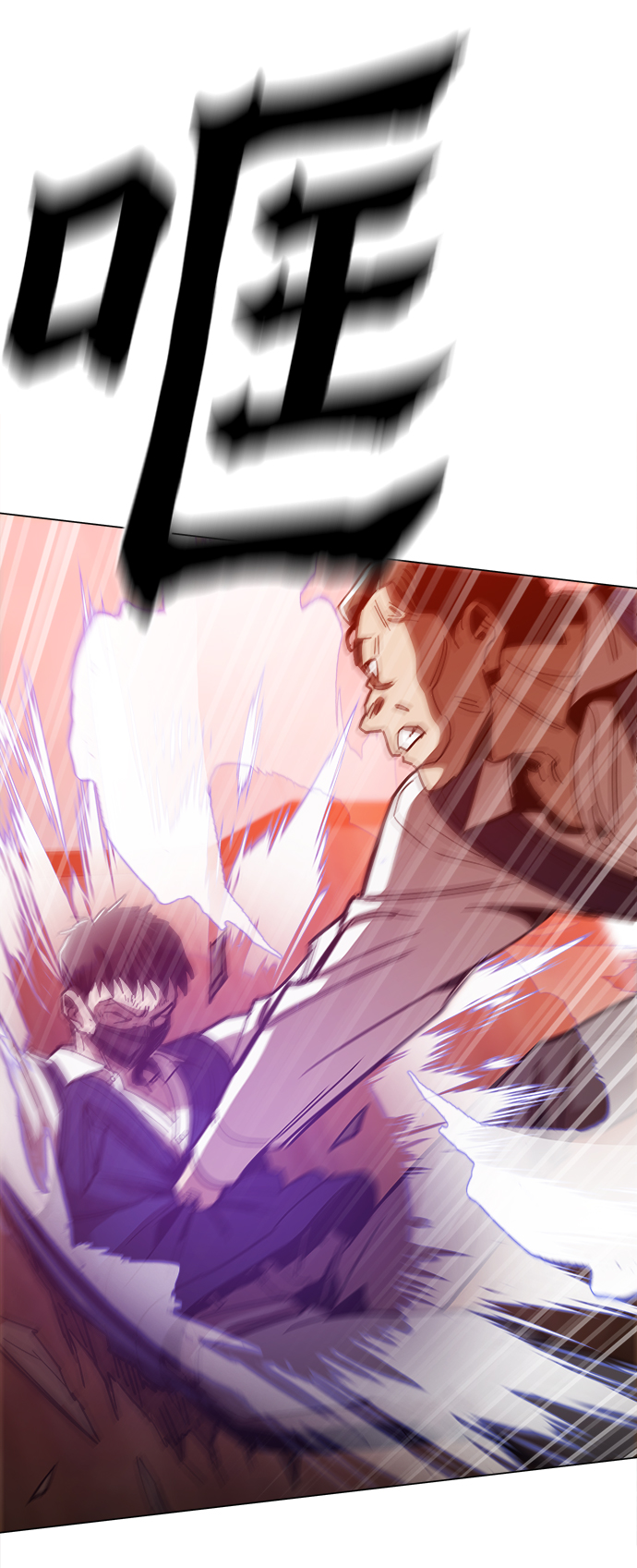 野蛮的时代漫画,[第34话] 让他亲自出马2图
