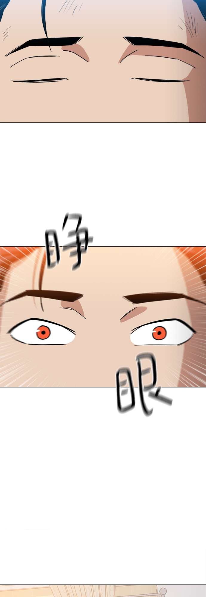 野蛮的时代漫画,[第5话] 已经出现奇蹟了1图