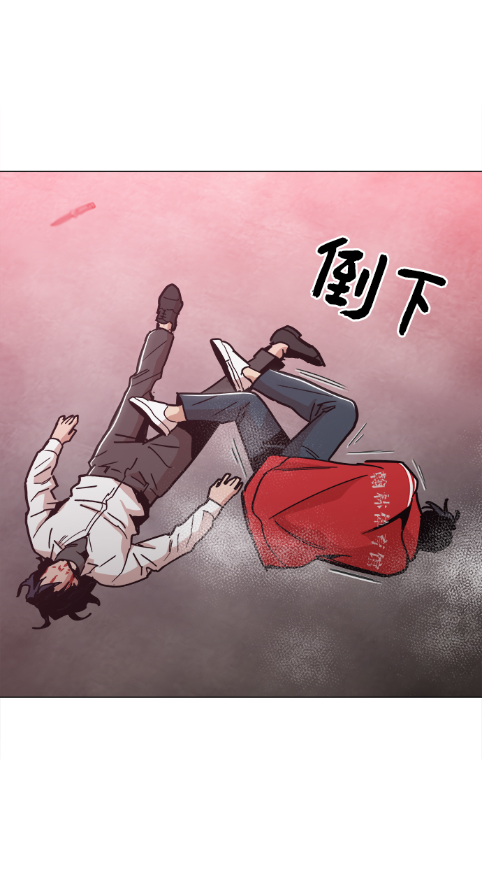 野蛮的时代漫画,[第41话] 不是我的错！！2图