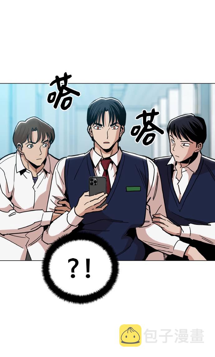 野蛮的时代漫画,[第13话] 是在帮忙2图