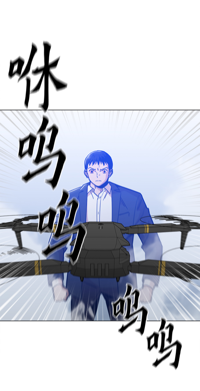 野蛮的时代漫画,[第49话] 对不起1图