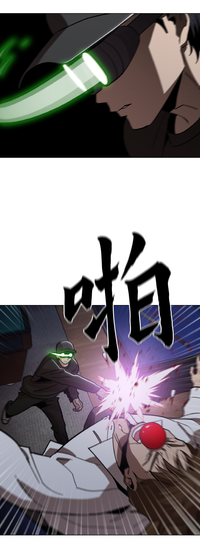 野蛮的时代漫画,[第18话] 你可以爲什麽我不行？2图