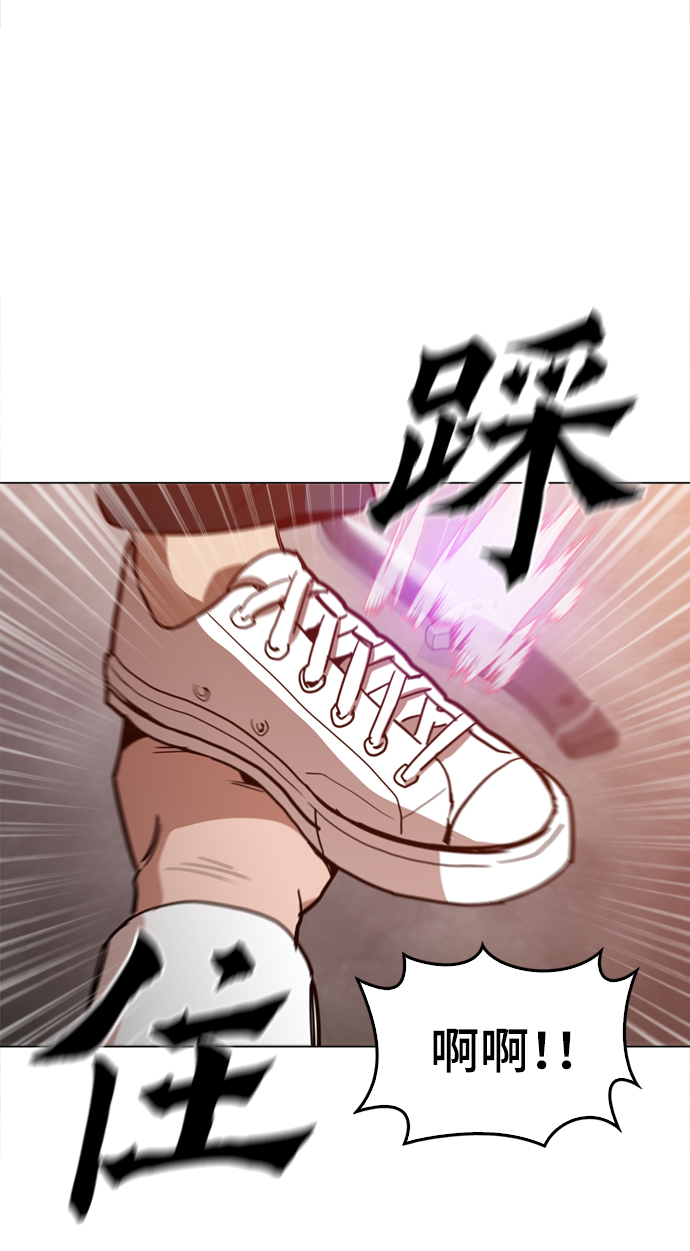 野蛮的时代漫画,[第41话] 不是我的错！！1图
