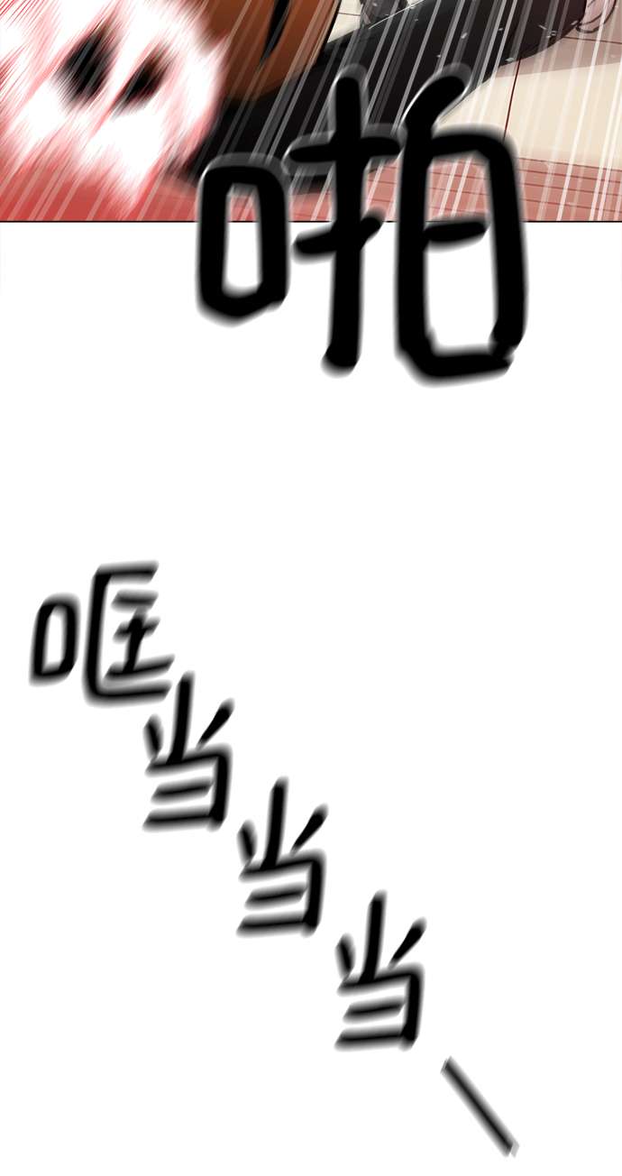 野蛮的时代漫画,[第4话] 想活命吗？1图