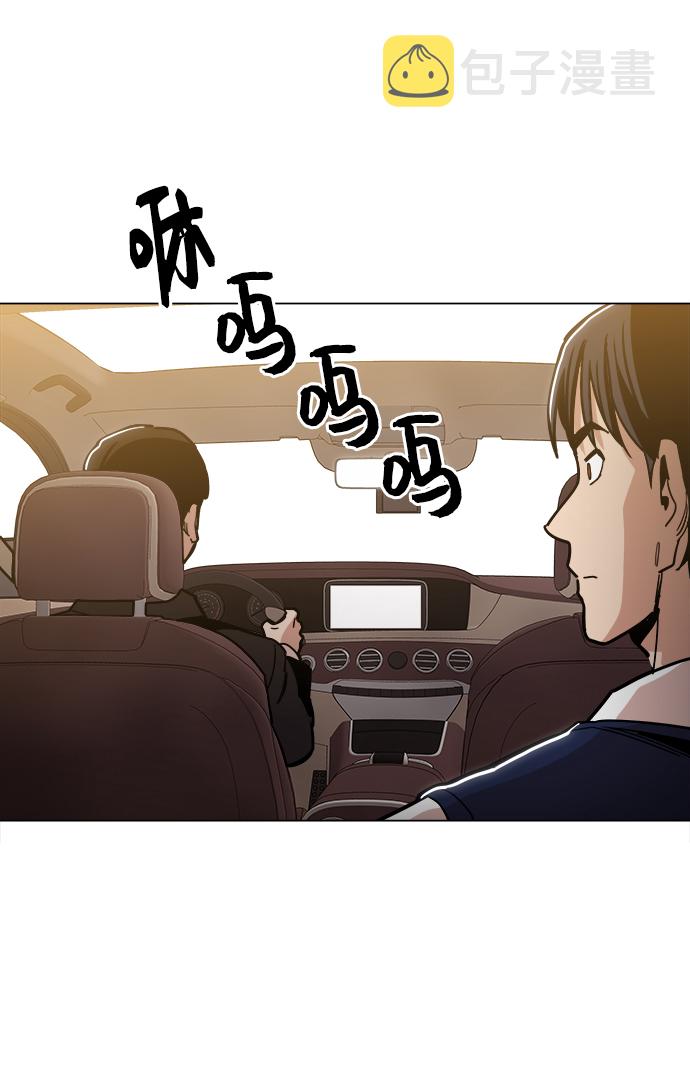 野蛮的时代漫画,[第35话] 绝对不要输2图