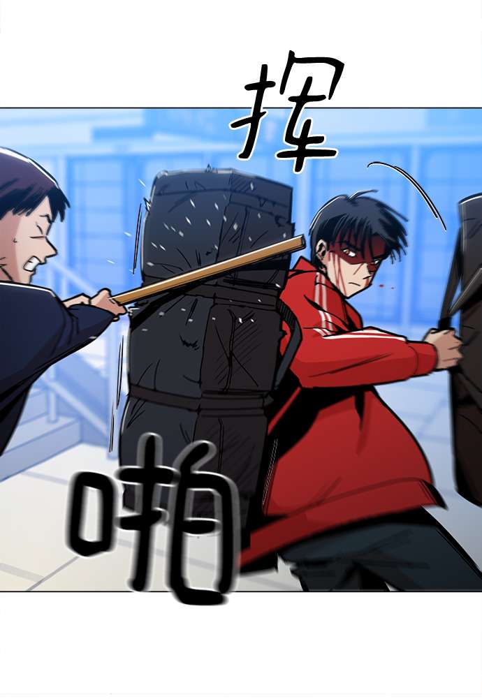 野蛮的时代漫画,[第4话] 想活命吗？1图
