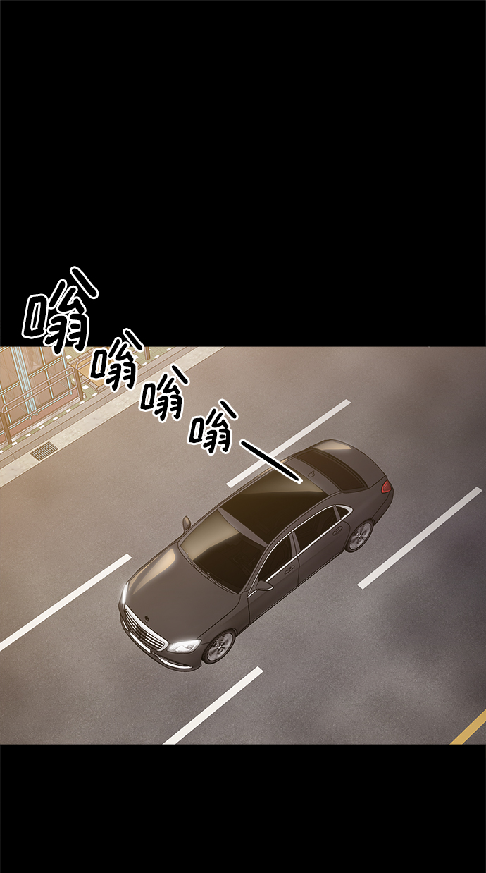 野蛮的时代漫画,[第46话] 最初的目标1图