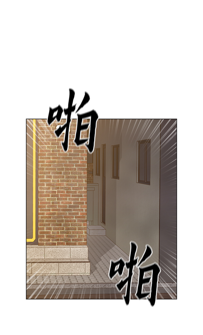 野蛮的时代漫画,[第28话] 有希望了吗？1图