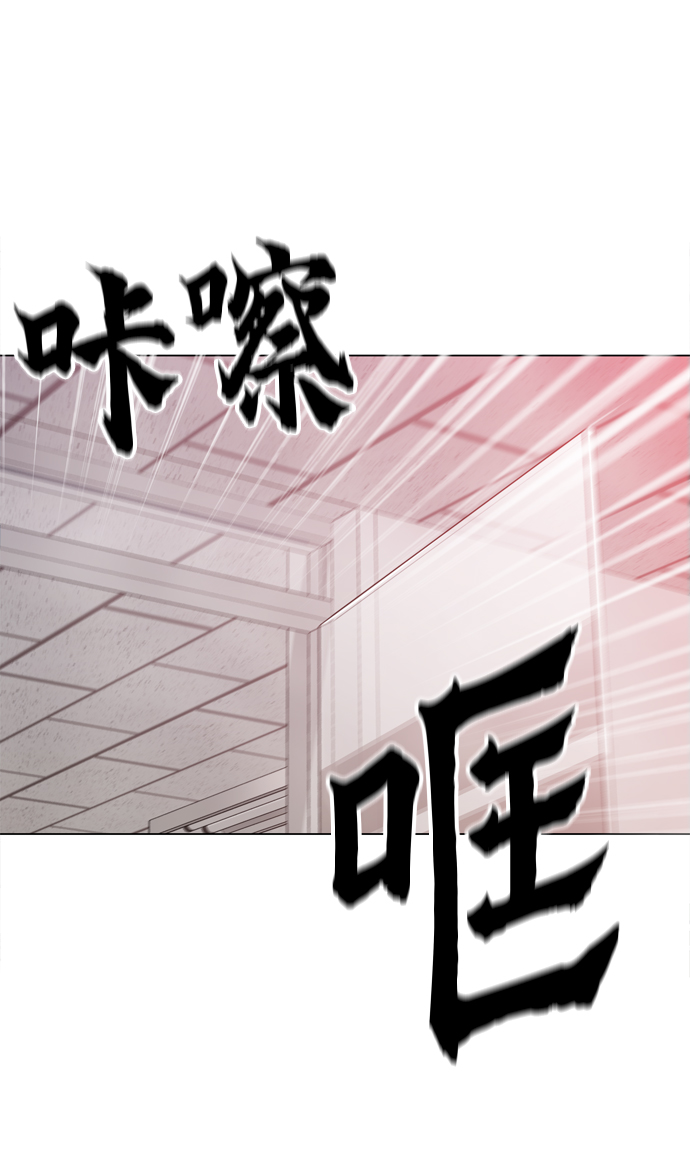 野蛮的时代漫画,[第24话] 想出去可就没那麽简单了1图