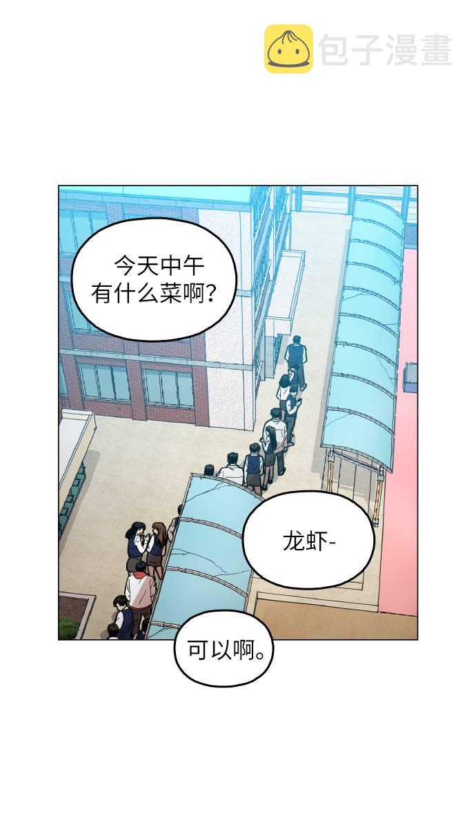 野蛮的时代漫画,[第13话] 是在帮忙2图