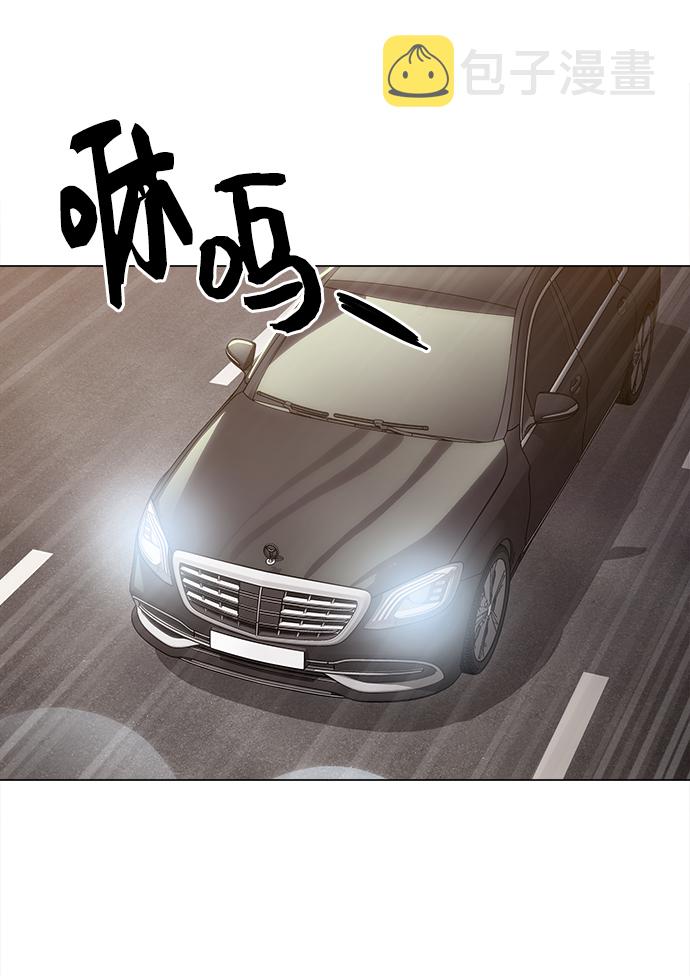 野蛮的时代漫画,[第35话] 绝对不要输2图