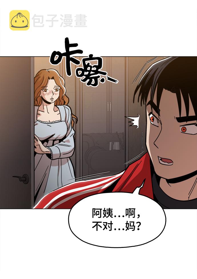 野蛮的时代漫画,[第37话] 不是…被你除掉了吗？1图