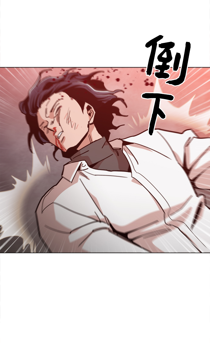 野蛮的时代漫画,[第41话] 不是我的错！！1图