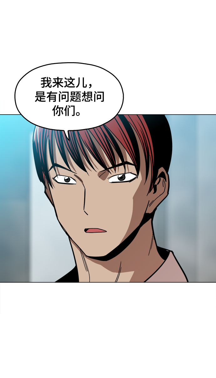 野蛮的时代漫画,[第26话] 像样的1图