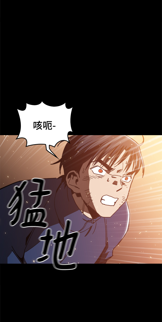 野蛮的时代漫画,最终话1图