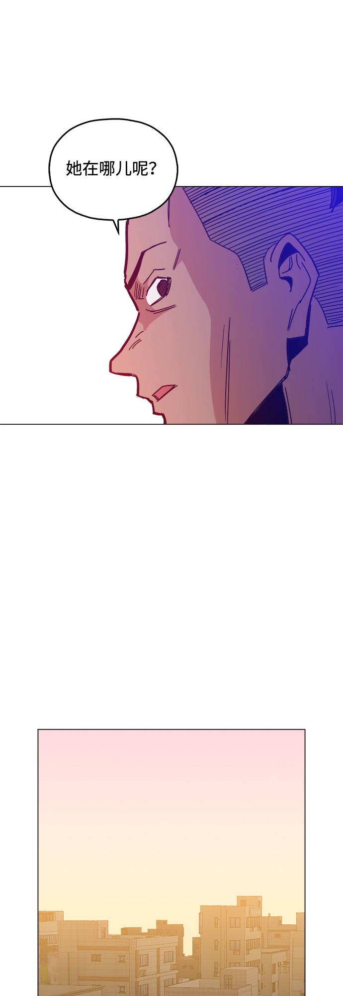 野蛮的时代漫画,[第7话] 因爲逃跑的话，会很爲难2图