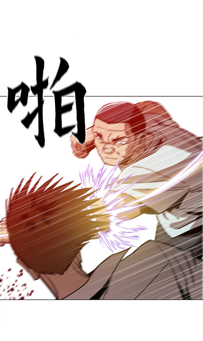 野蛮的时代漫画,[第26话] 像样的1图