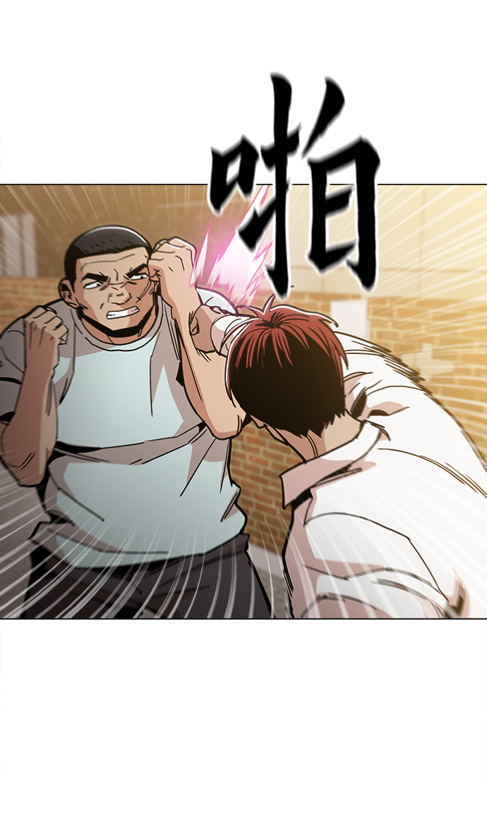 野蛮的时代漫画,[第28话] 有希望了吗？1图