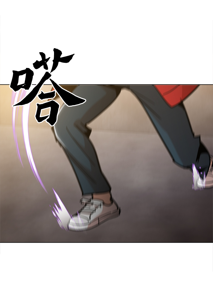 野蛮的时代漫画,[第41话] 不是我的错！！2图