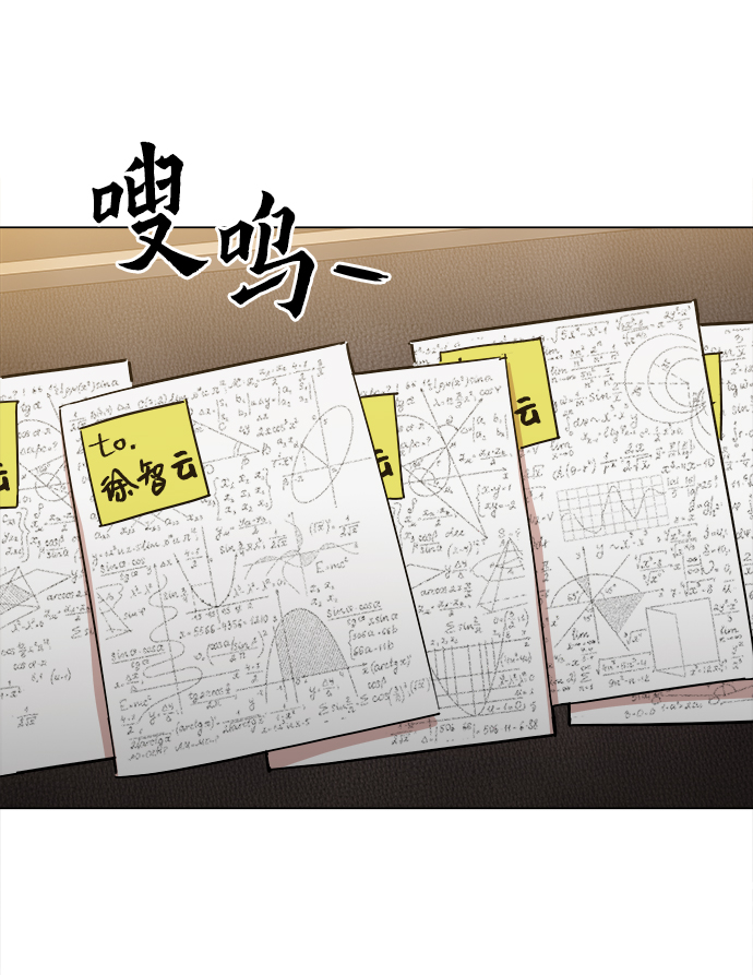 野蛮的时代漫画,[第36话] 让我见识下你真正的实力1图