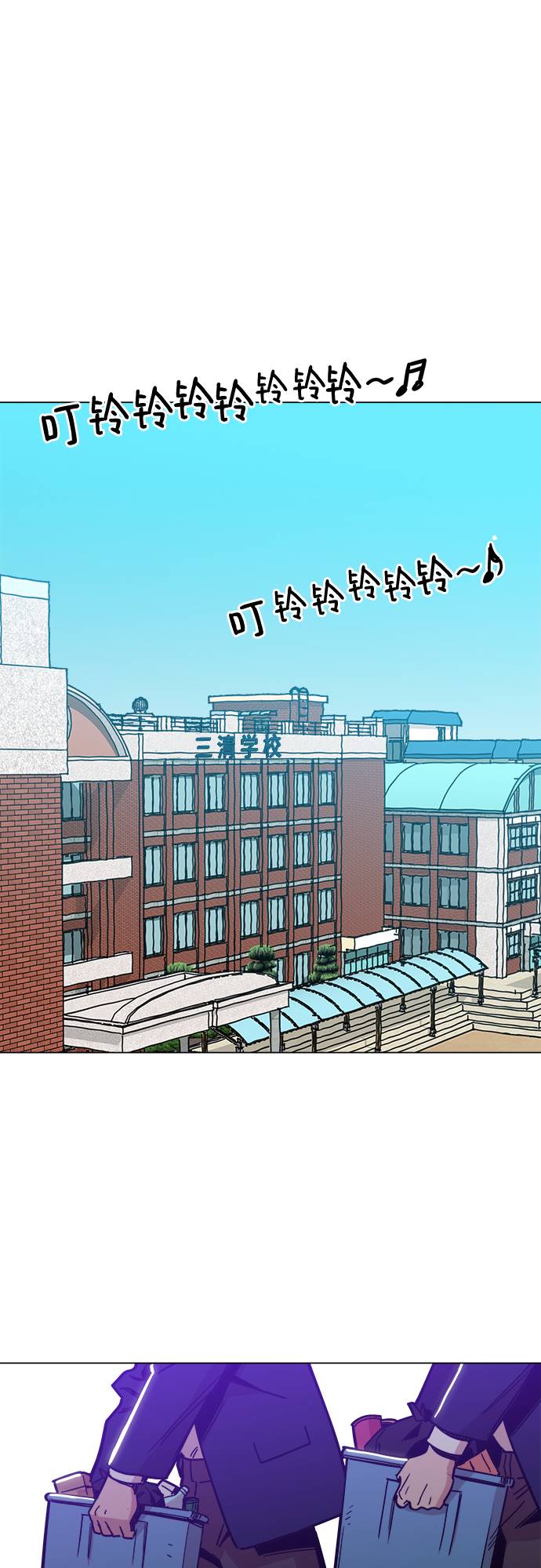 野蛮的时代漫画,[第7话] 因爲逃跑的话，会很爲难2图