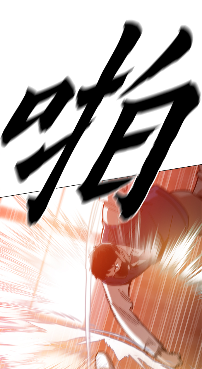 野蛮的时代漫画,[第34话] 让他亲自出马2图