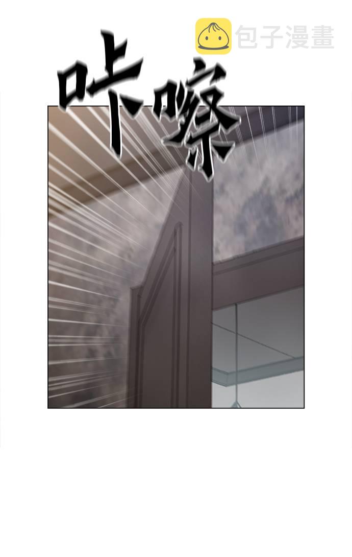 野蛮的时代漫画,[第11话] 传唤真蠢2图