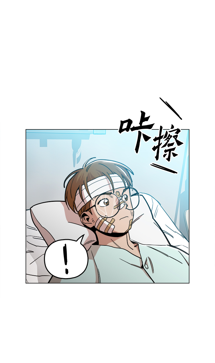 野蛮的时代漫画,[第26话] 像样的2图
