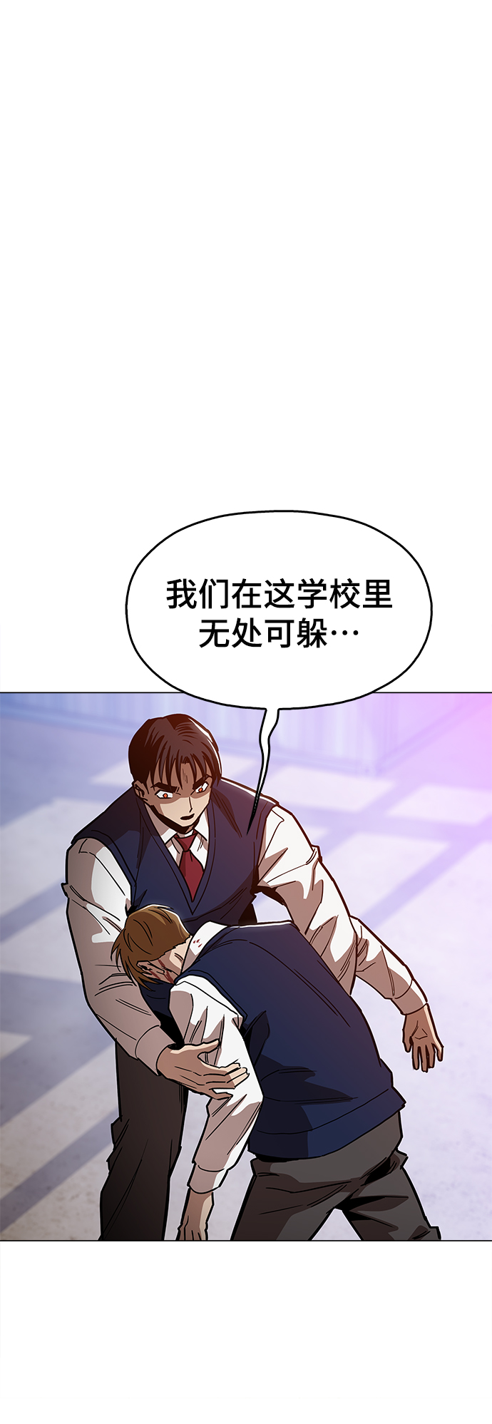 野蛮的时代漫画,[第34话] 让他亲自出马2图