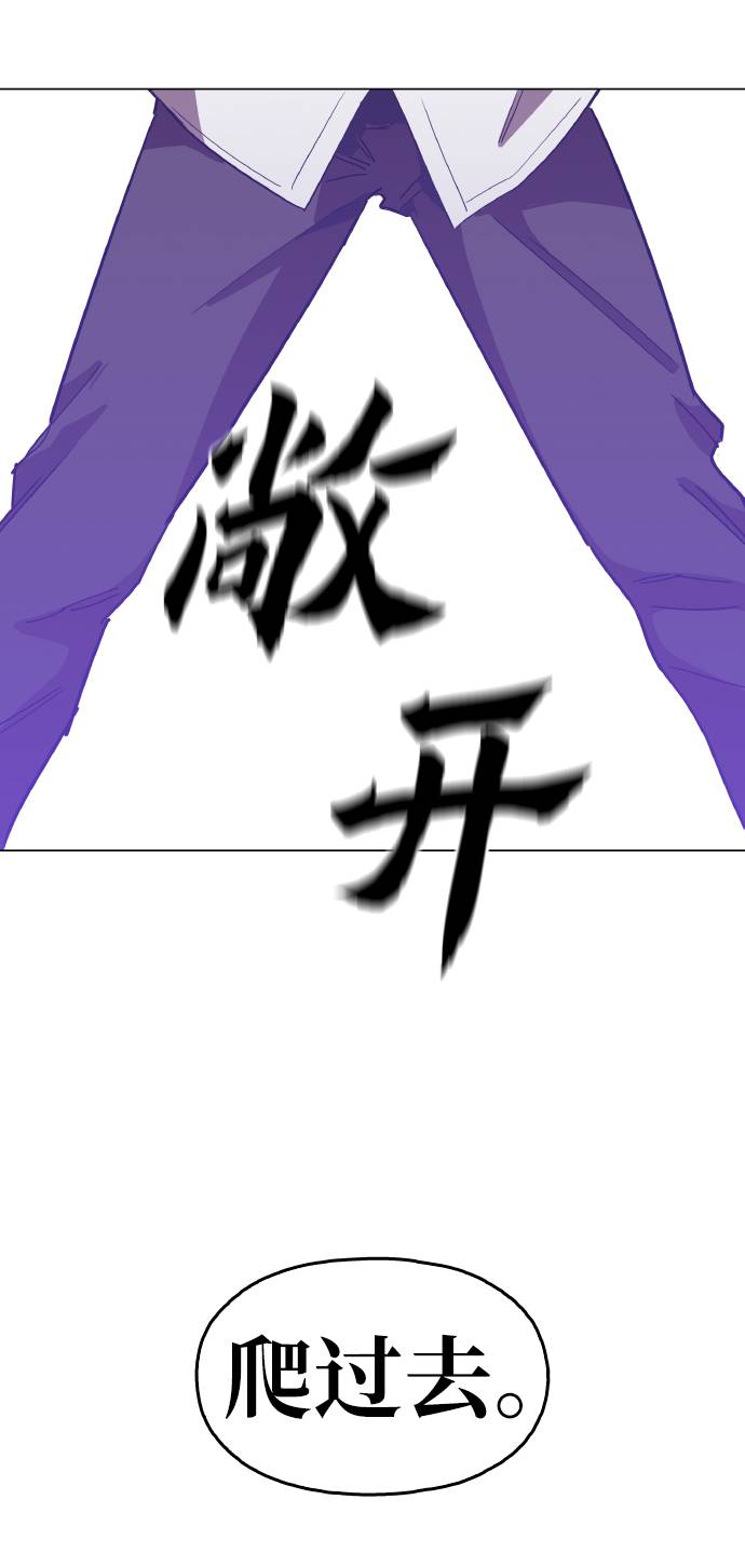 野蛮的时代漫画,[第15话] 跪下1图