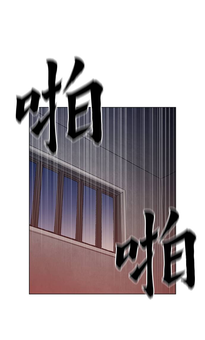 野蛮的时代漫画,[第10话] 把头给我低下2图