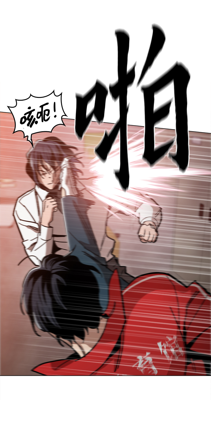 野蛮的时代漫画,[第38话] 你到底是从哪儿来的？2图