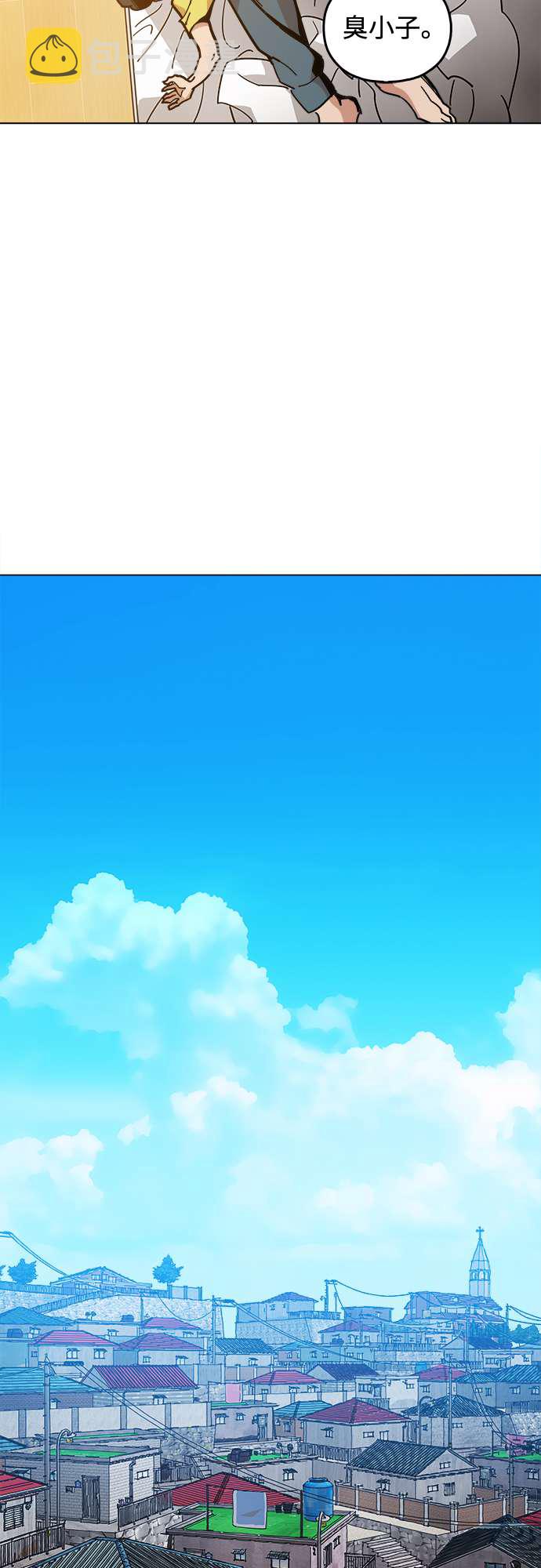 野蛮的时代漫画,[第5话] 已经出现奇蹟了2图