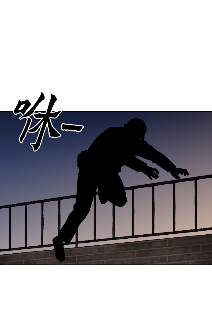 野蛮的时代漫画,[第19话] 陈镇泰单独留下2图