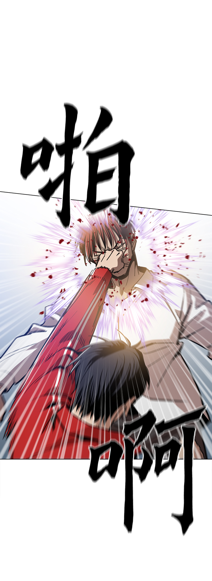 野蛮的时代漫画,[第32话] 我觉得很无趣啊2图