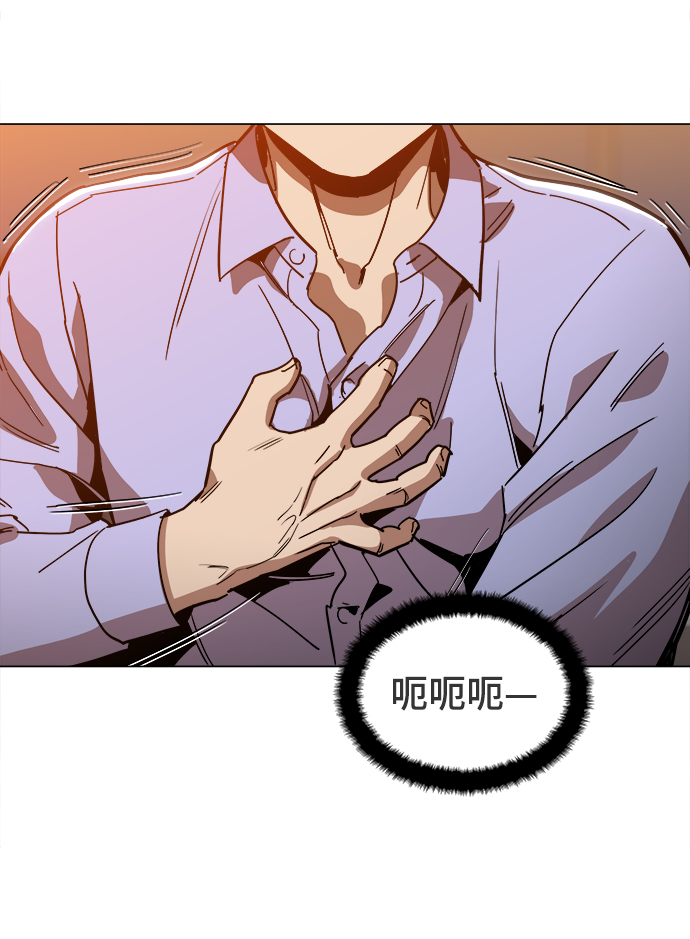 野蛮的时代漫画,[第36话] 让我见识下你真正的实力2图