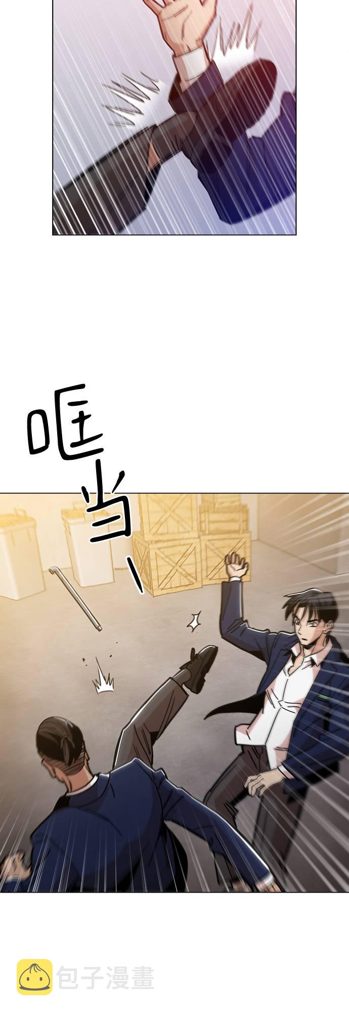 野蛮的时代漫画,[第9话] 什麽是真正的野蛮2图
