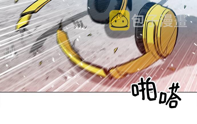 野蛮的时代漫画,[第1话] 你说我叫什麽？1图