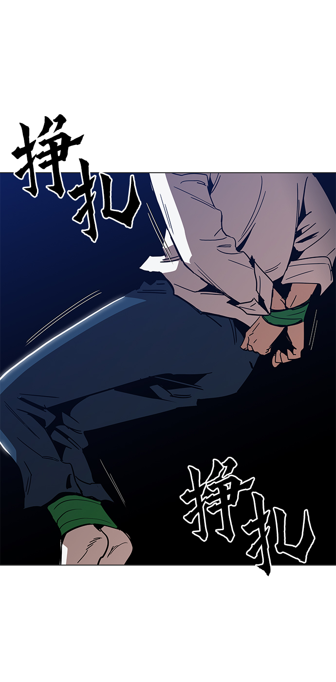 野蛮的时代漫画,[第46话] 最初的目标1图